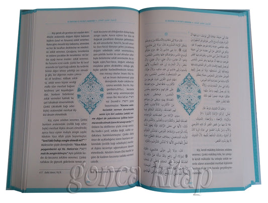 El İhtiyar Talilil Muhtar Tercümesi 5 Cilt Takım NUH