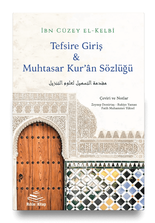 Tefsire Giriş & Muhtasar Kur'ân Sözlüğü