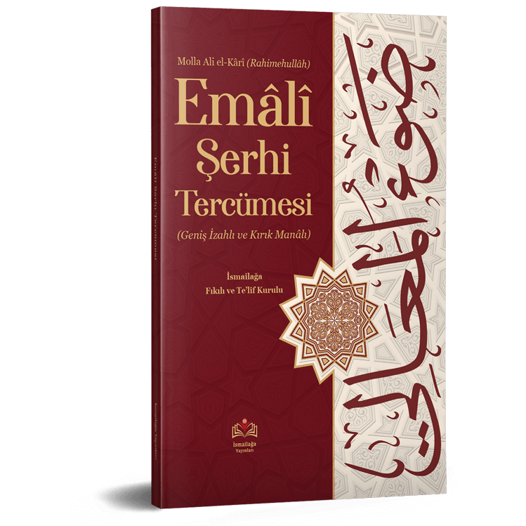 Şerhul Emali Tercümesi Kelime Manalı