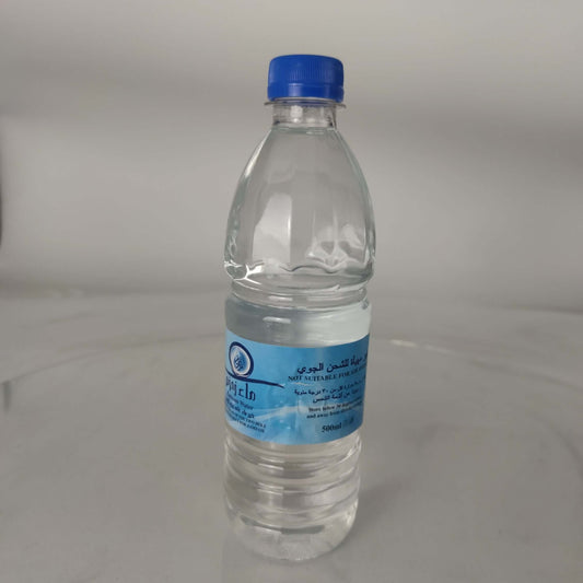 Zamzam - Zemzem Wasser 2 Verschiedene Optionen