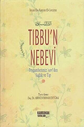 Tıbbu'n Nebevi (Şamua)