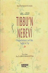Tıbbu'n Nebevi (Şamua)