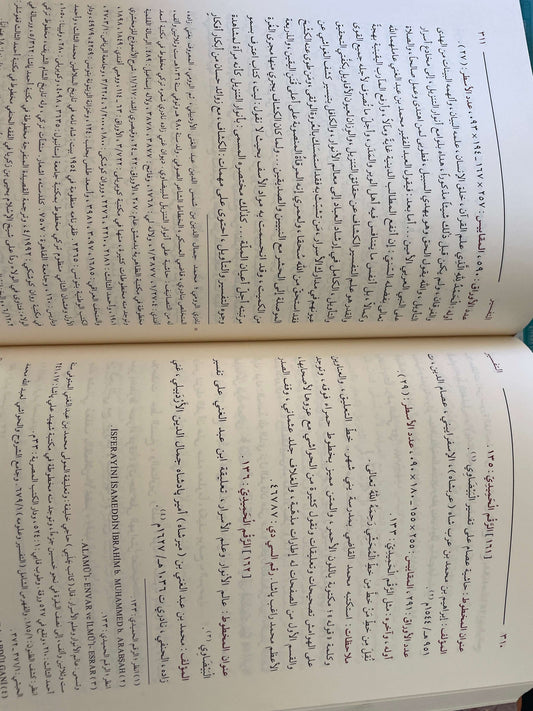 Fehresul mahtutatil arabiyye vet türkiyye vel farisiyye fi mektebeti Rağib Paşa 10 Band/Cilt