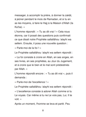 Le Guide du Nouveau Musulman