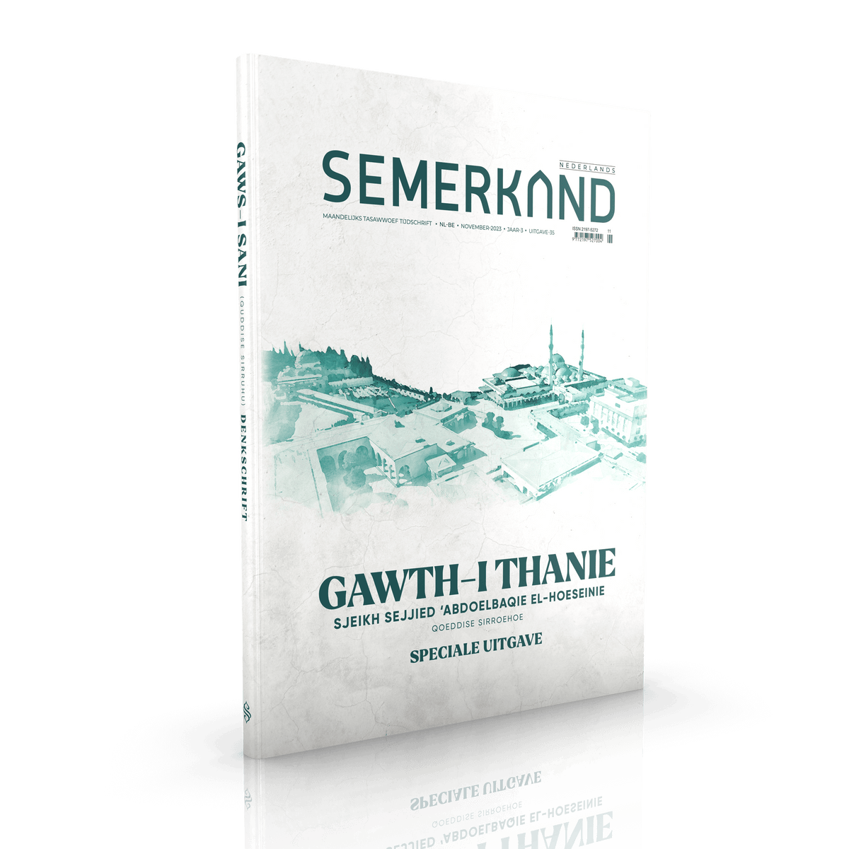 GAWTH-I THANIE (Q.S.) - SPECIALE UITGAVE