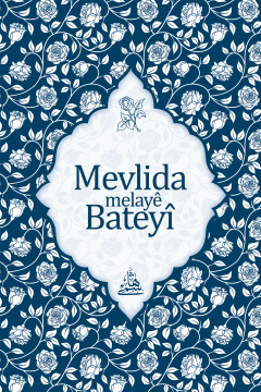 MEVLİDA MELAYE BATEYİ KÜRTÇE KARTON KAPAK مولد باتي باللغة الكردية