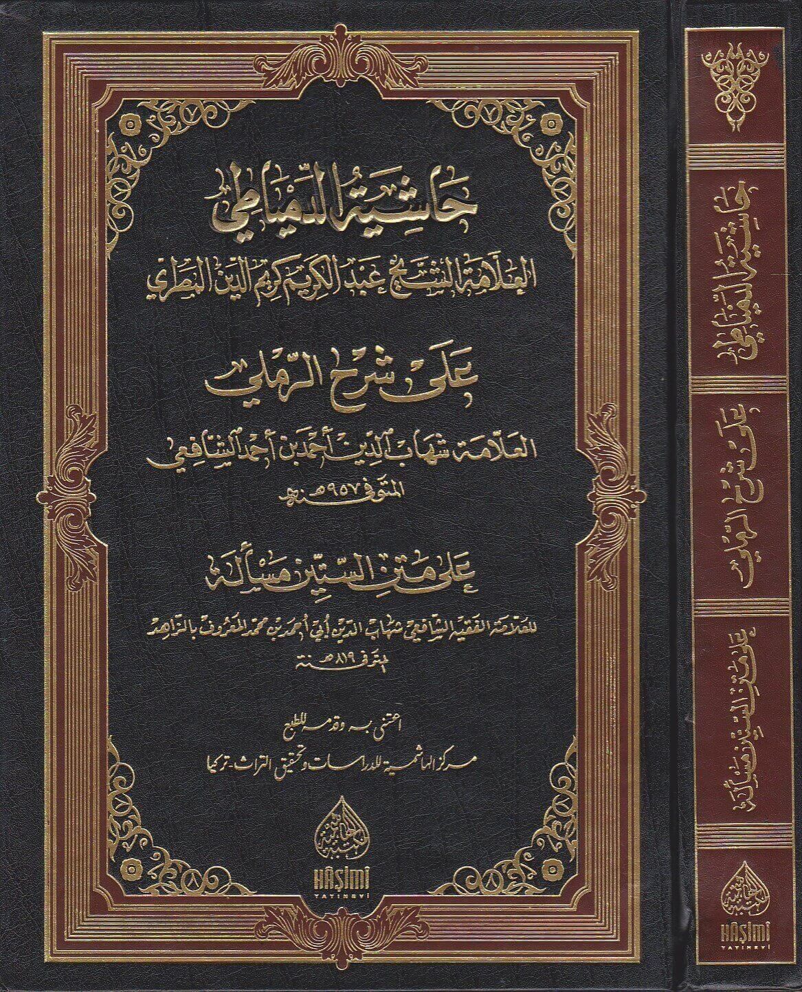 arabic