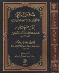 arabic