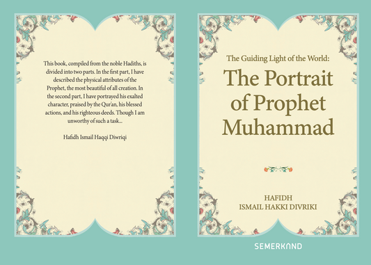 The Portrait of Prophet Muhammad