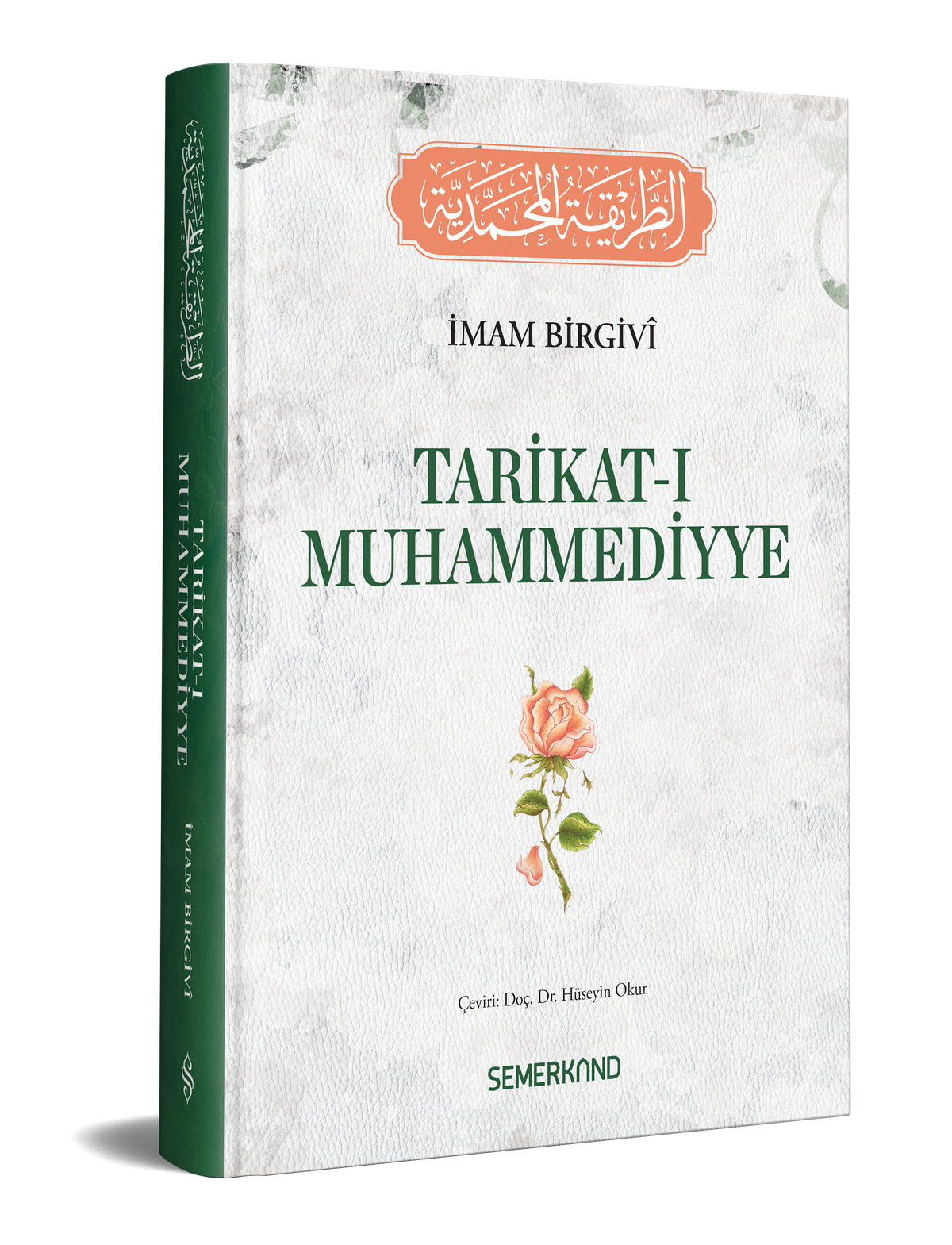 Tarikatı Muhammediyye | İmam Birgivi