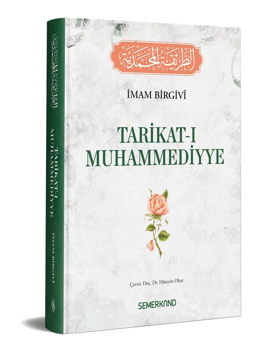 Tarikatı Muhammediyye | İmam Birgivi