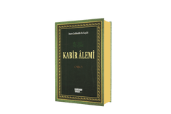 Kabir Alemi I Ciltli - Şamua Kağıt