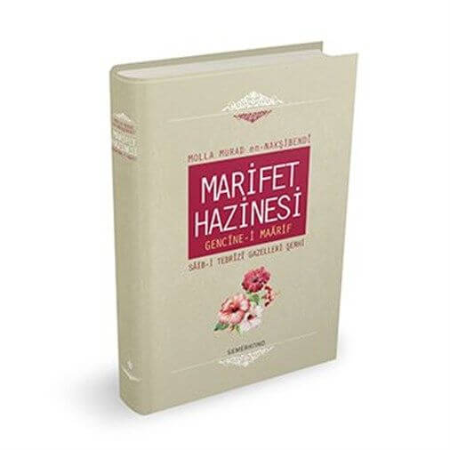 Marifet Hazinesi | Gencine-i Maarif