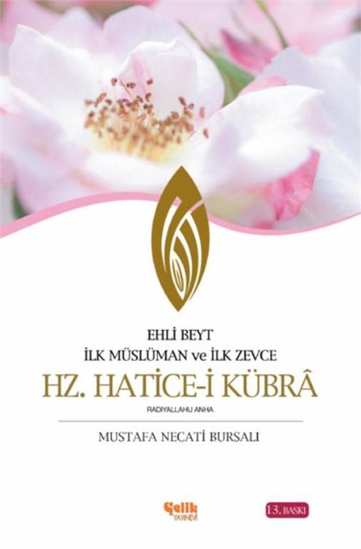 Ehli Beyt İlk Müslüman ve İlk Zevce I Hz. Hatice-i Kübra