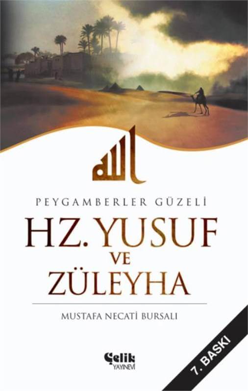 Peygamberler Güzeli I Hz. Yusuf ve Züleyha 
