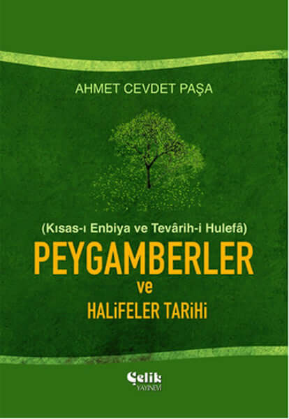 Peygamberler ve Halifeler Tarihi