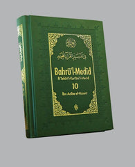 Bahrül Medid 10.Cilt | İbn Acibe El-Haseni
