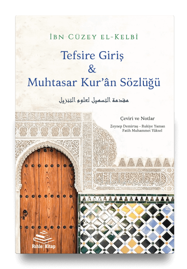  Tefsire Giriş & Muhtasar Kur'ân Sözlüğü