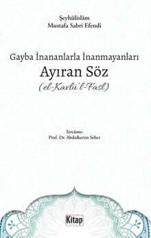 Gayba İnananlarla İnanmayanları Ayıran Söz 