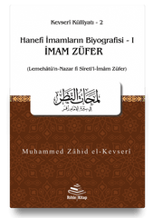 İmam Züfer
